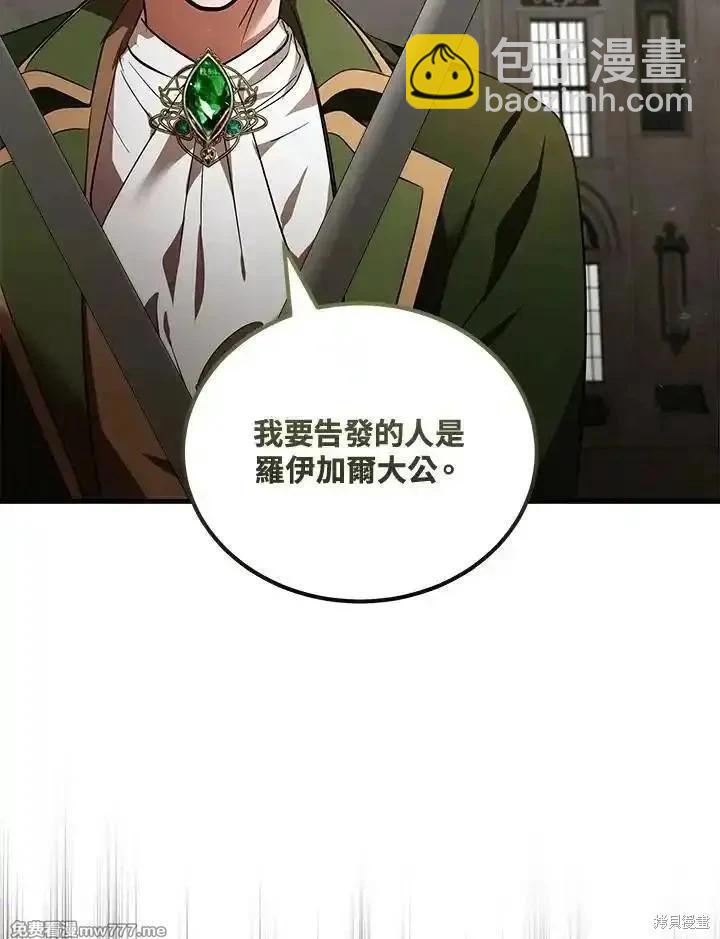 第178话86