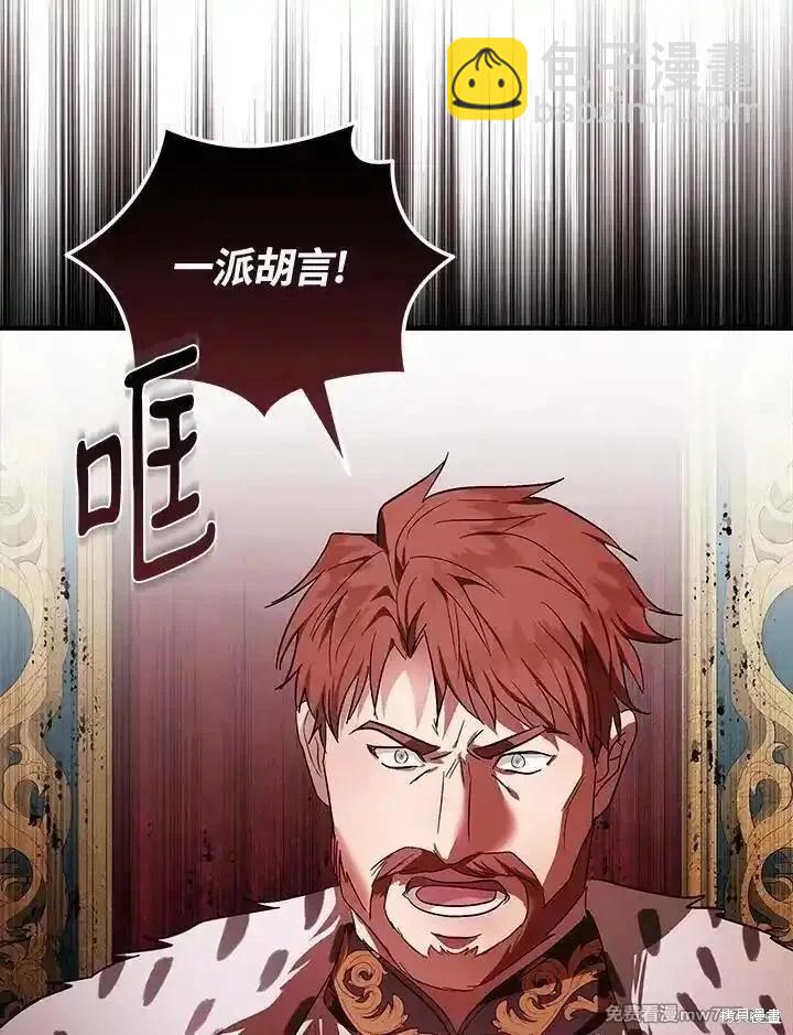第178话87