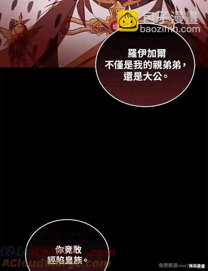 第178话88