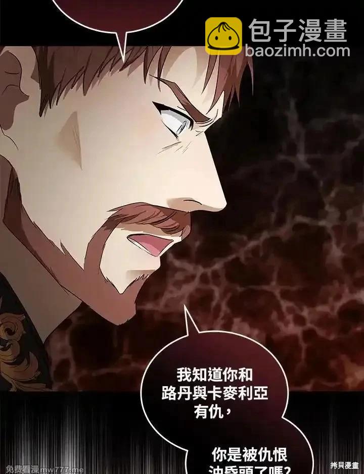 第178话89