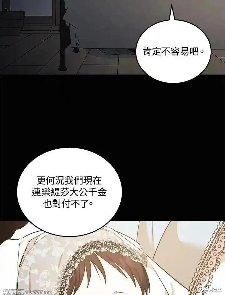 第178话9