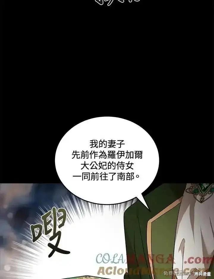 第178话92