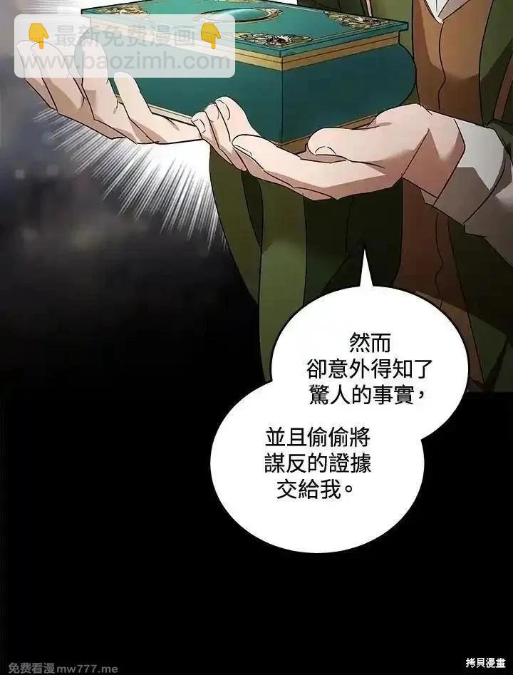 第178话93