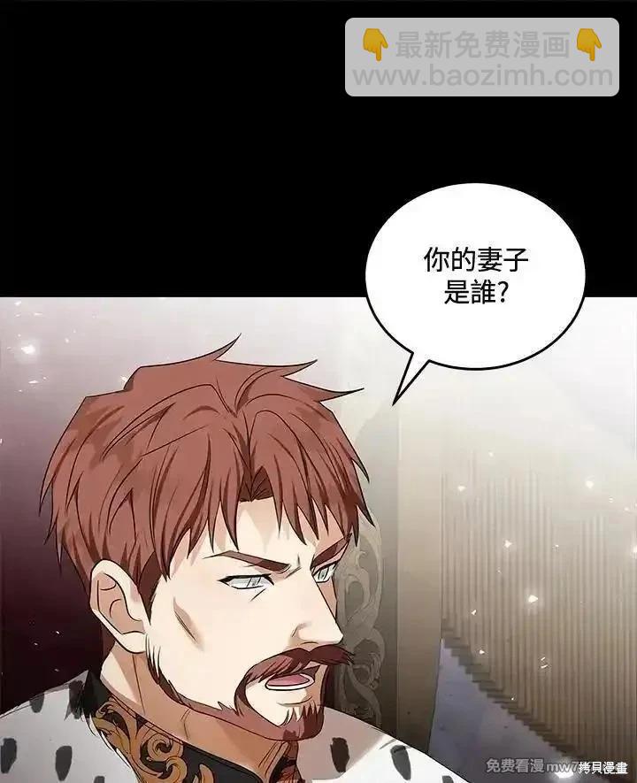 第178话94