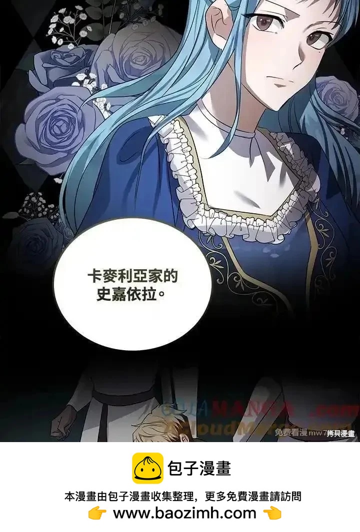 第178话96