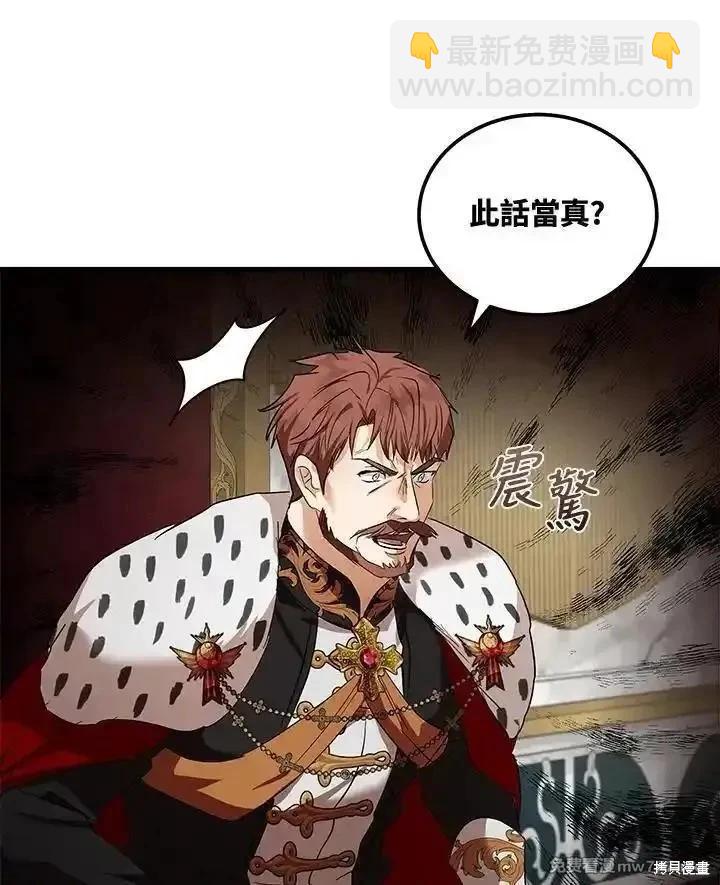 第178话98