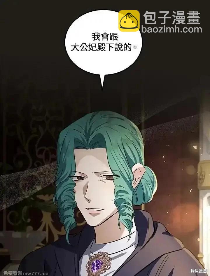 第179话106