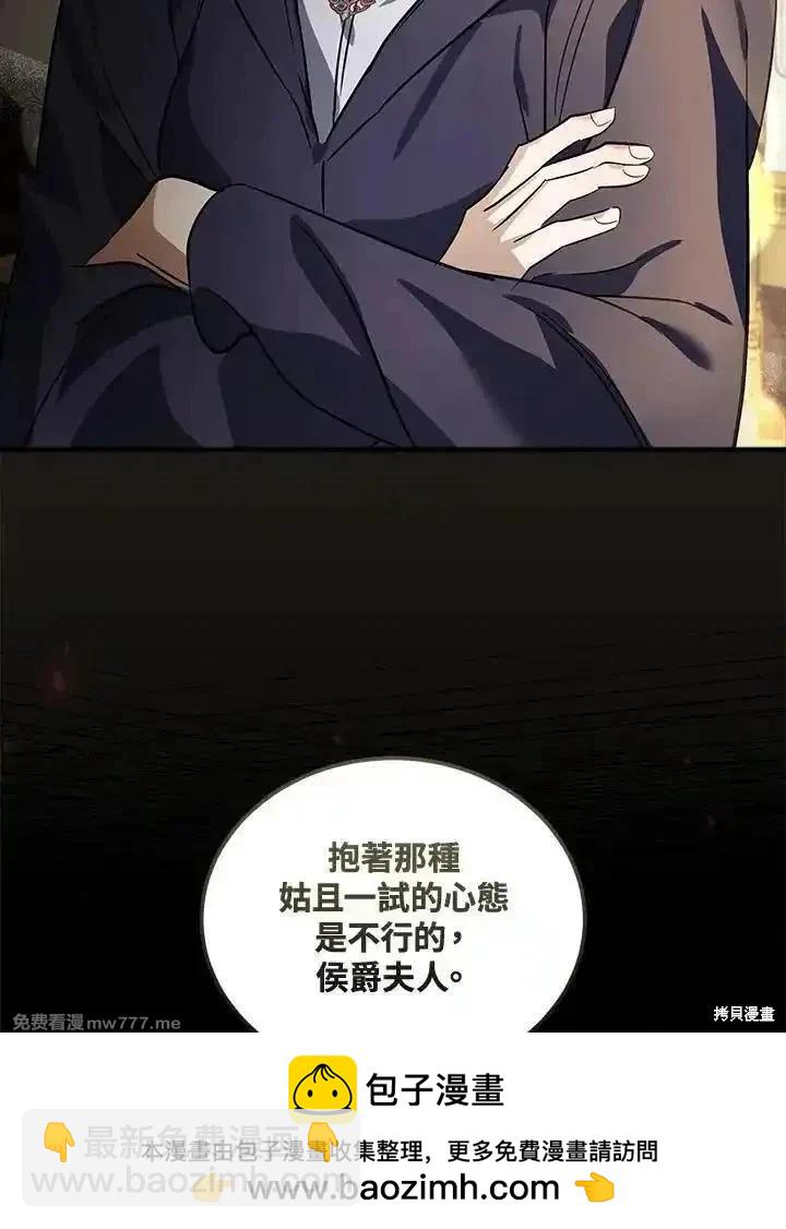 第179话107
