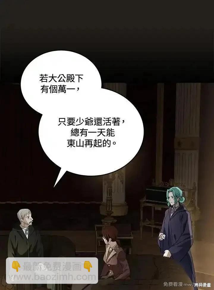 第179话109