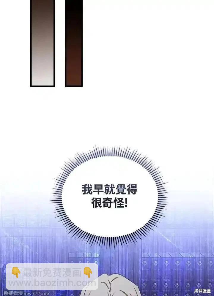第179话11
