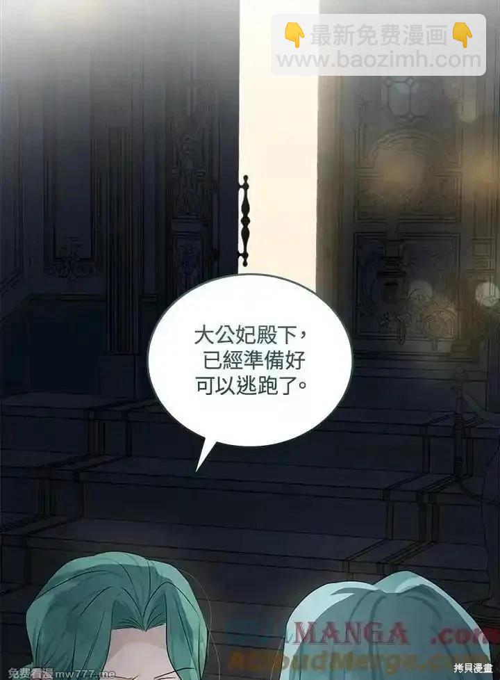 第179话116