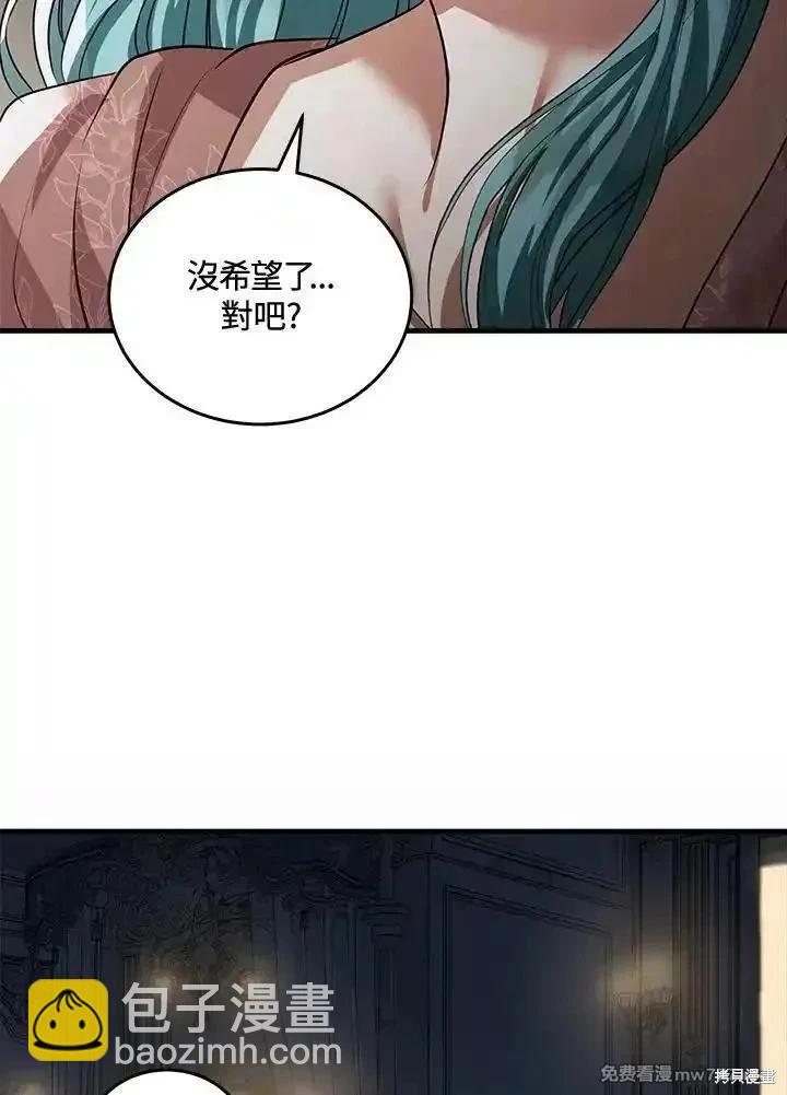 第179话119