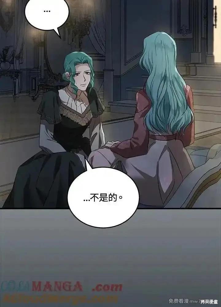 第179话120