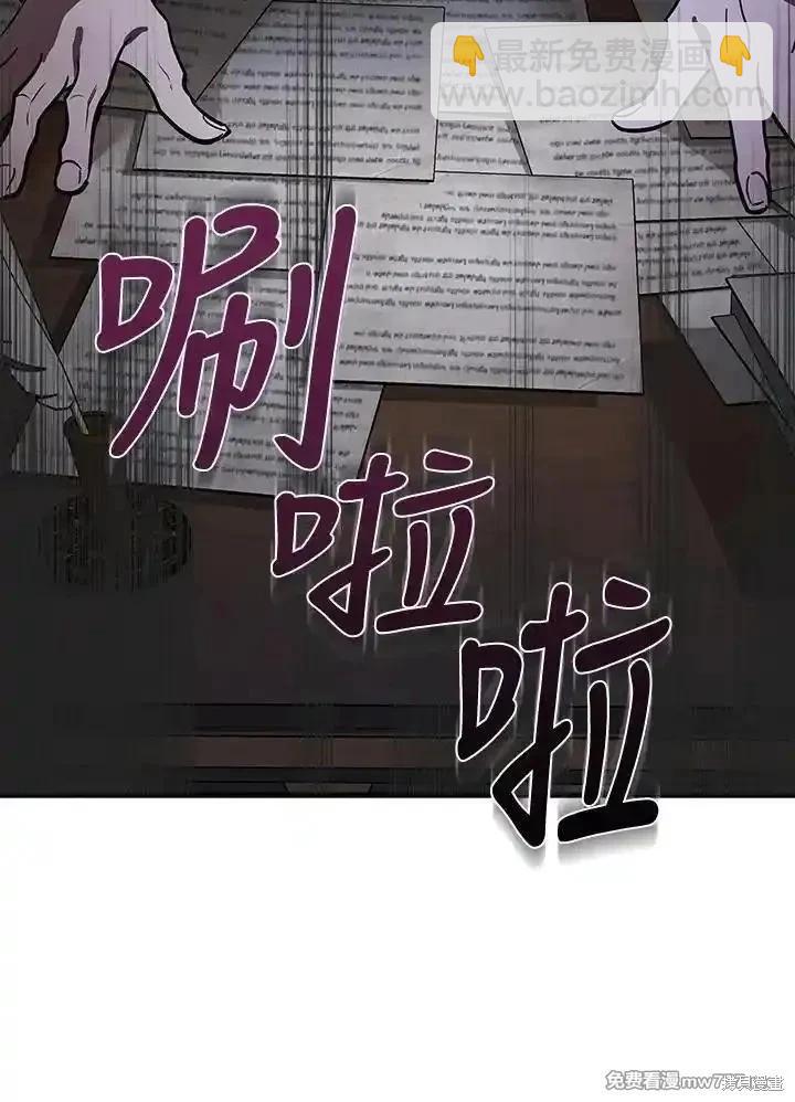 第179话13