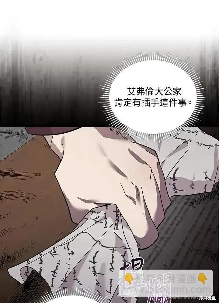第179话14