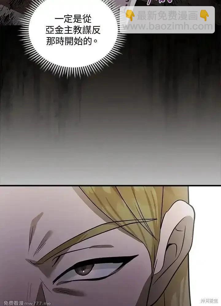 第179话15