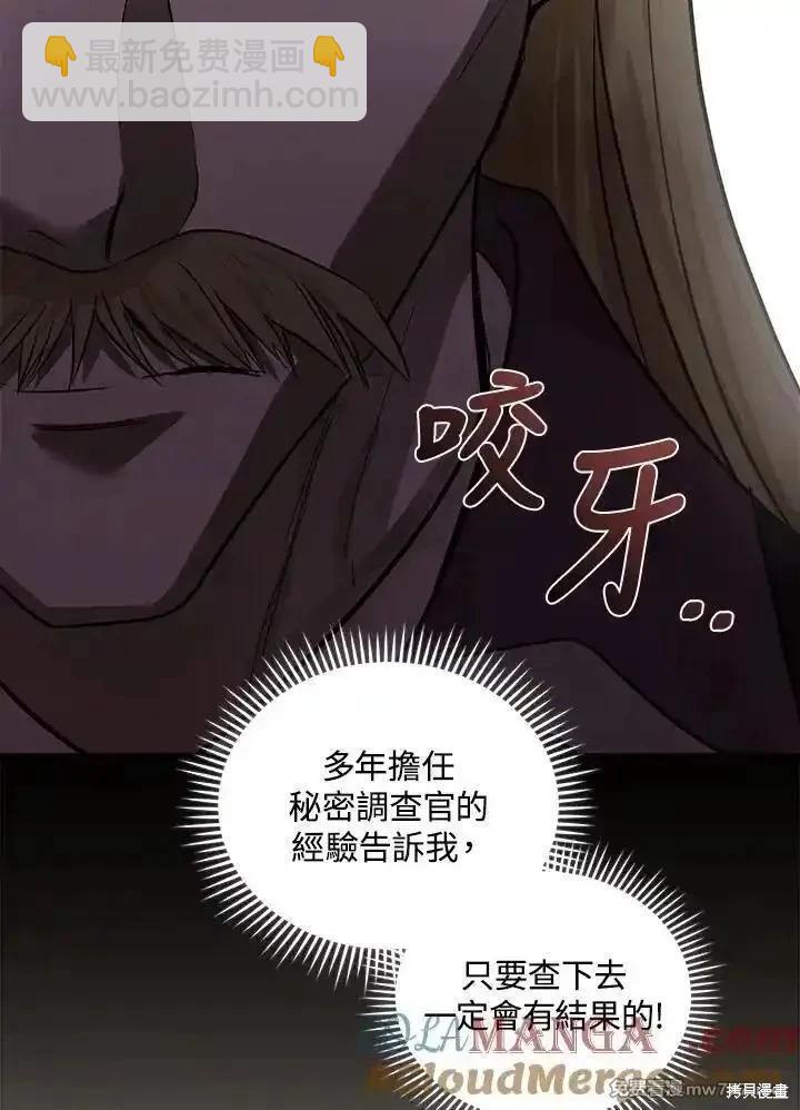第179话16