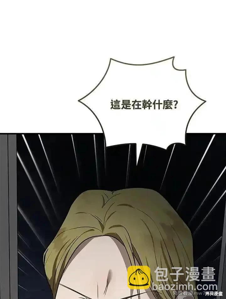 第179话19