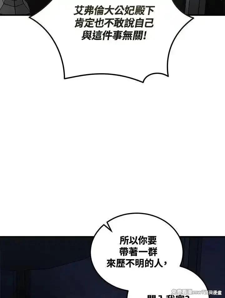 第179话21