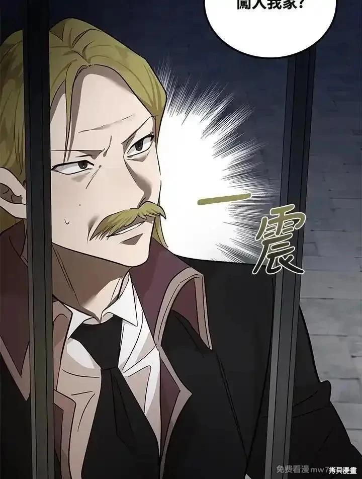 第179话22