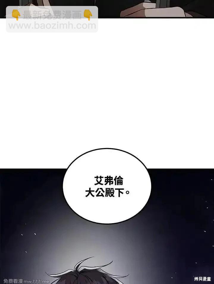 第179话23
