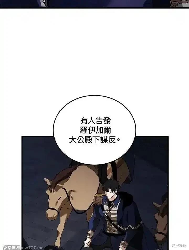 第179话25