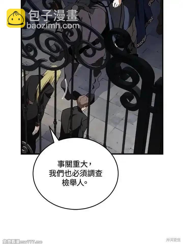 第179话26