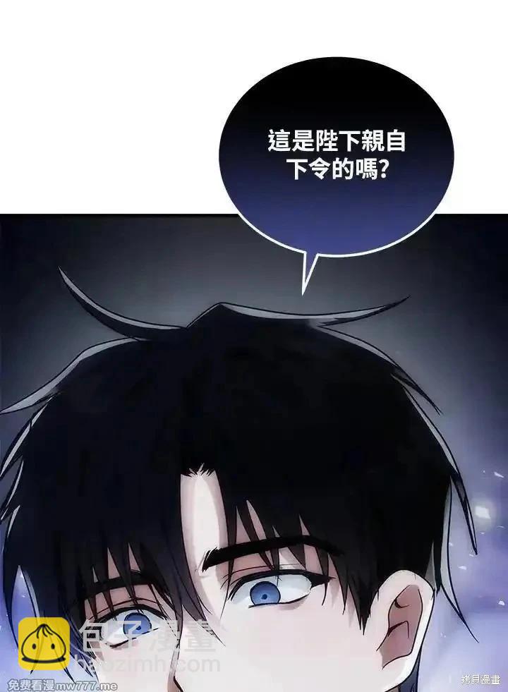 第179话27