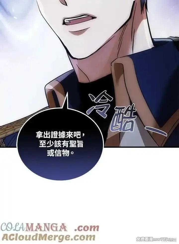 第179话28