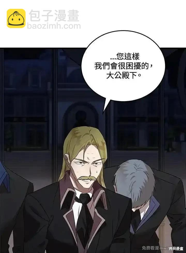 第179话29