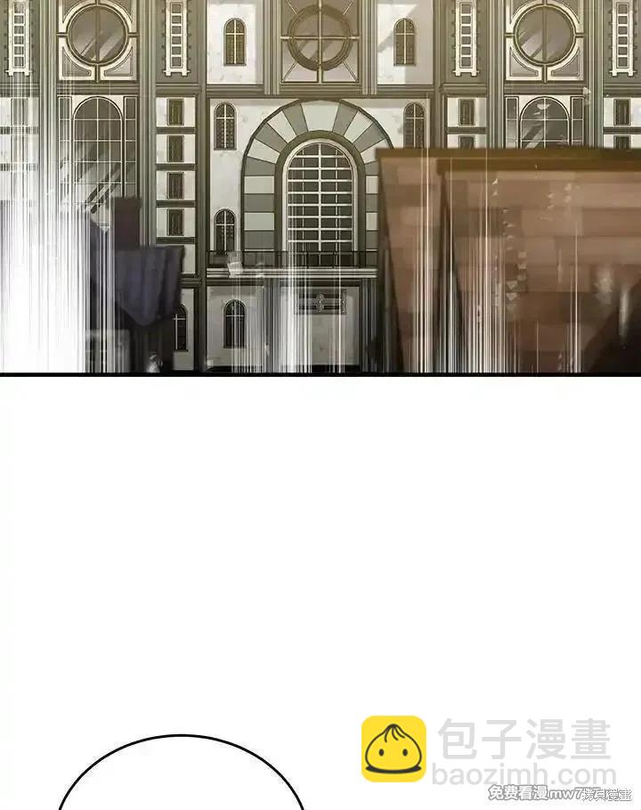 第179话3