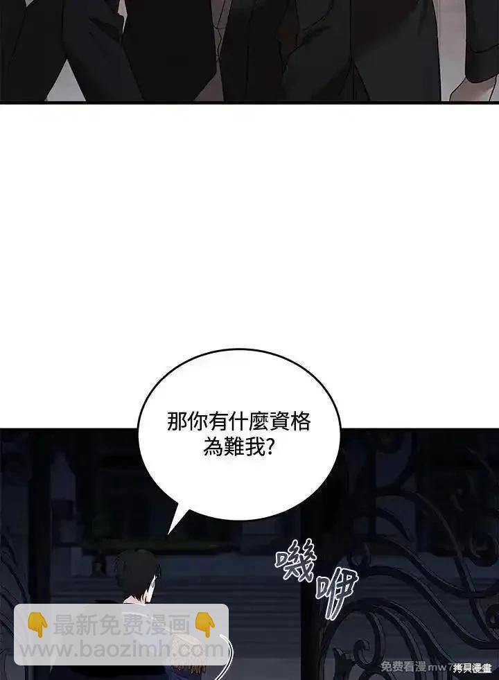 第179话30