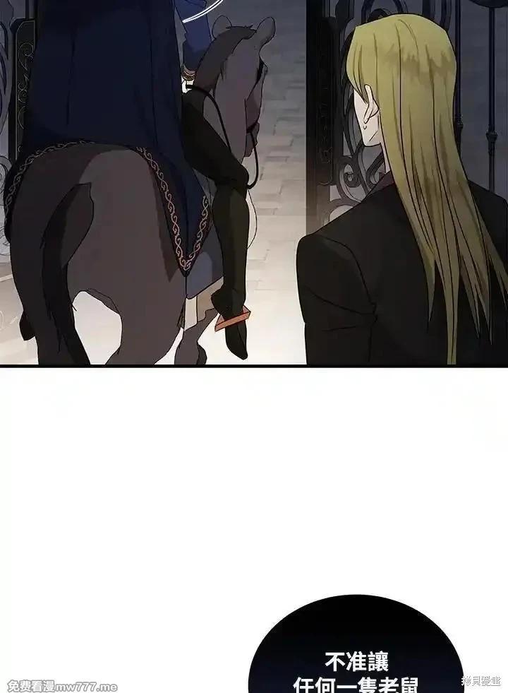 第179话31