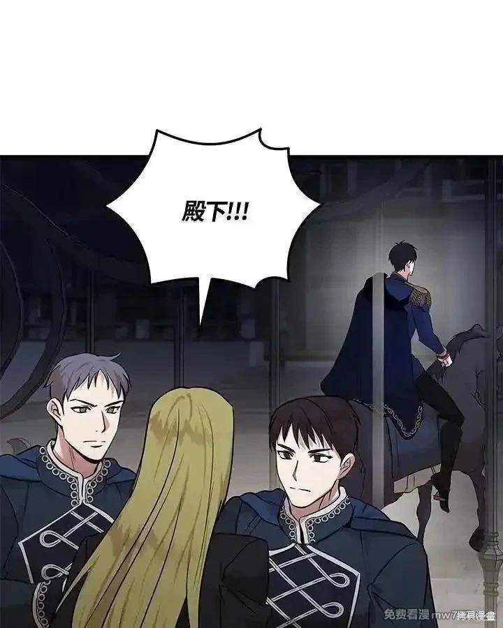 第179话35