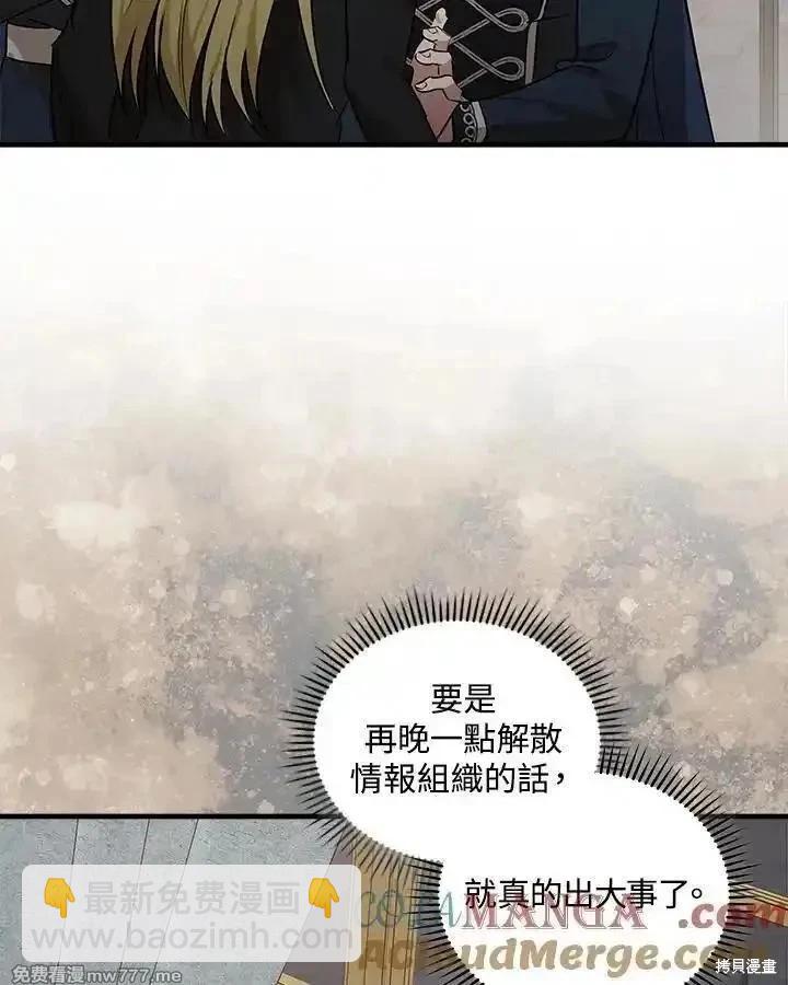 第179话36