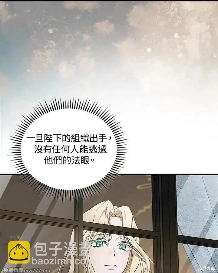 第179话38