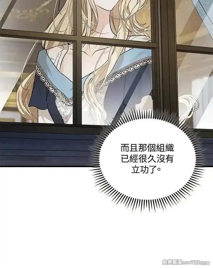 第179话39