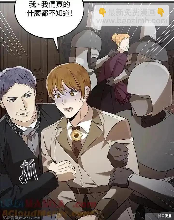 第179话4