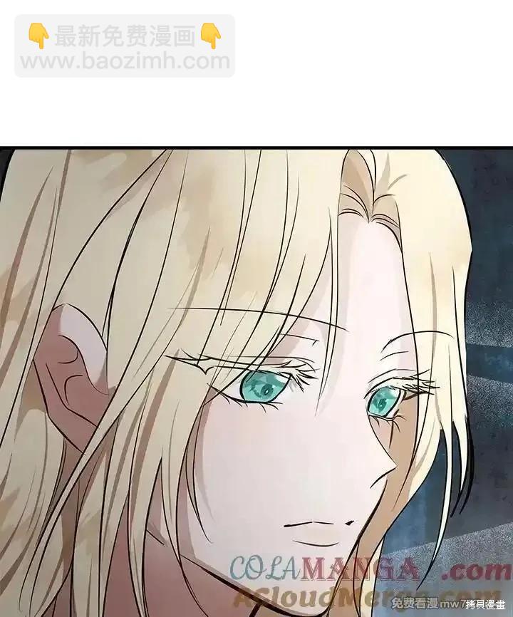 第179话40