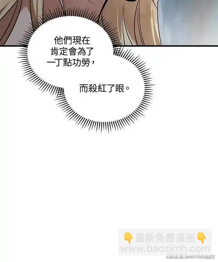 第179话41
