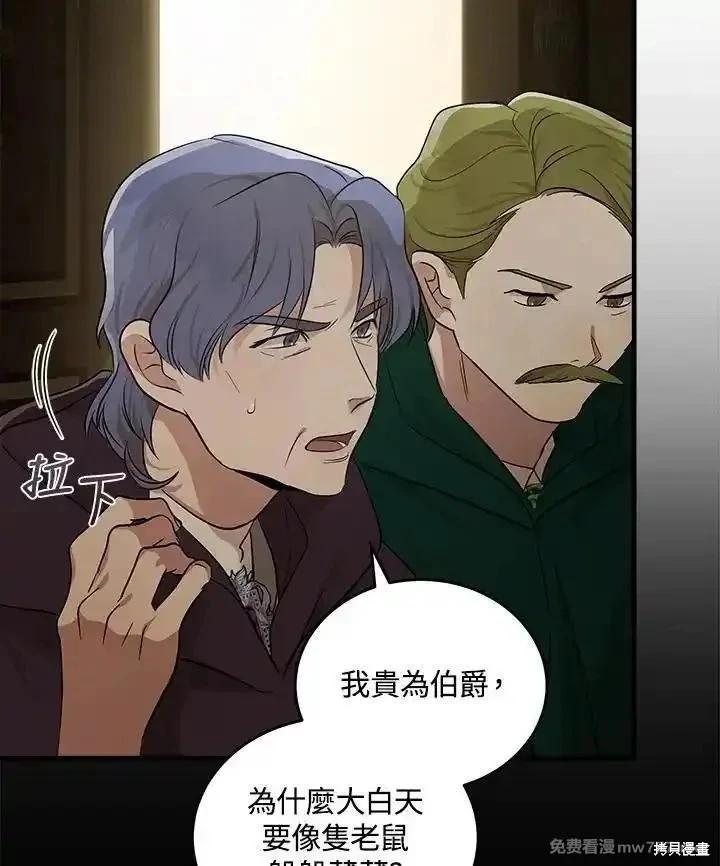 第179话43