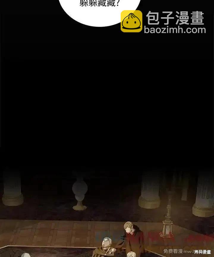 第179话44