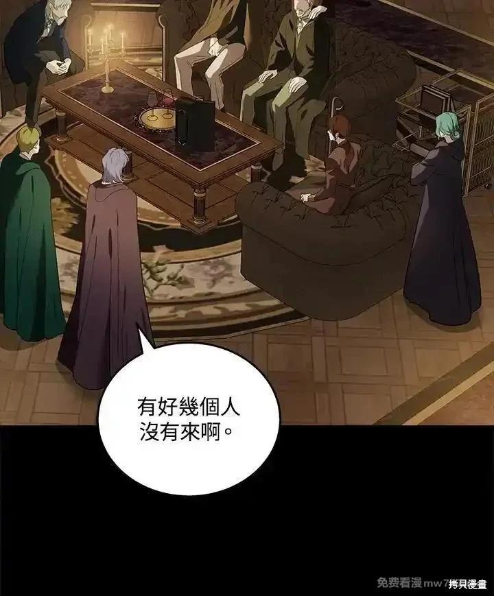第179话45
