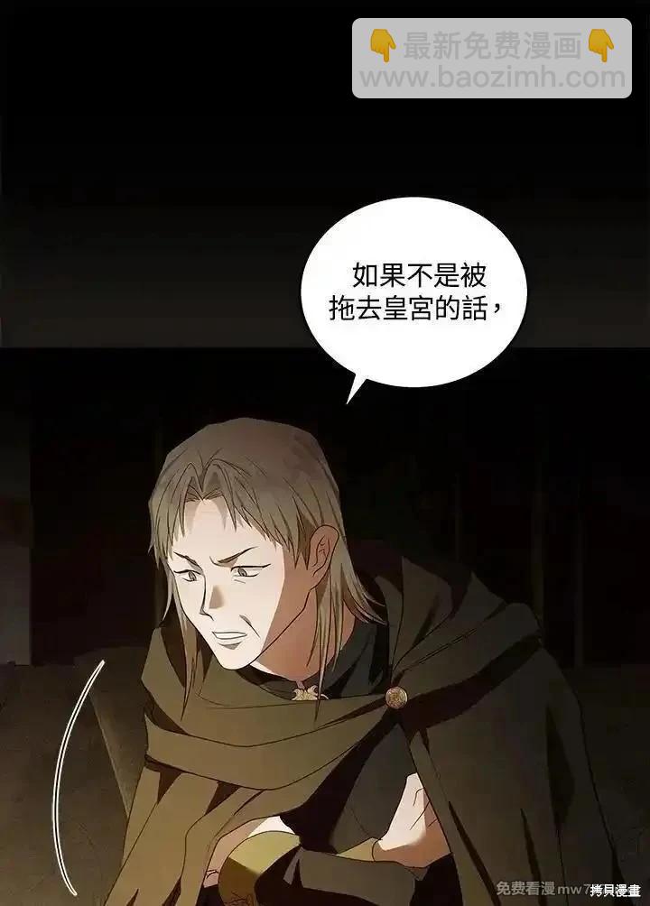 第179话46