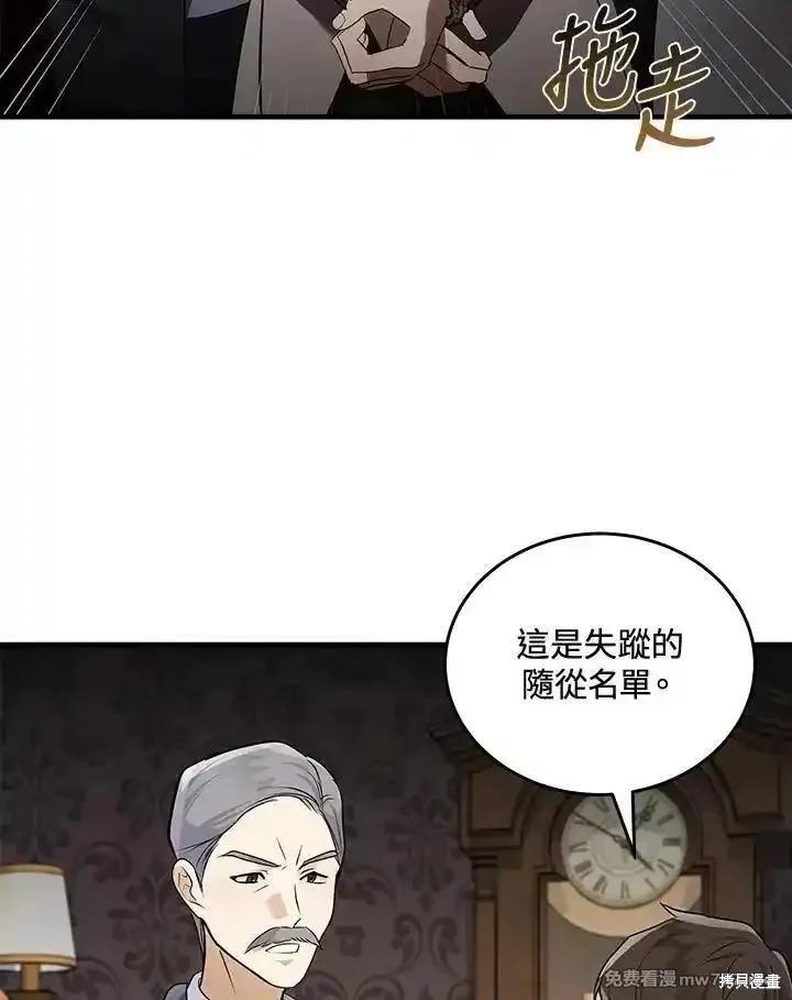 第179话5