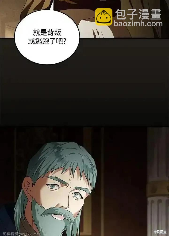 第179话51
