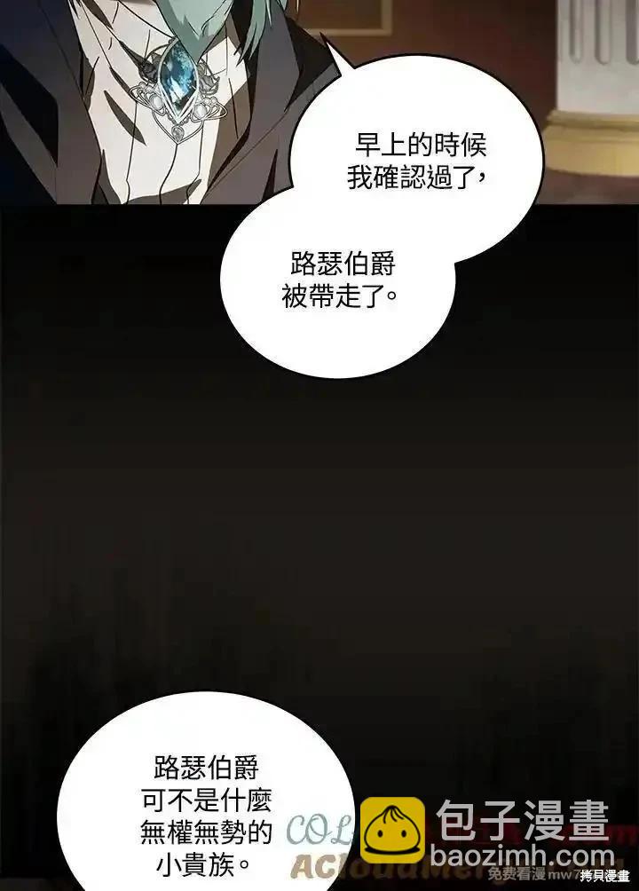 第179话52