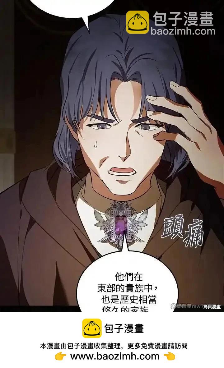 第179话53