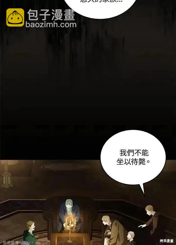 第179话54