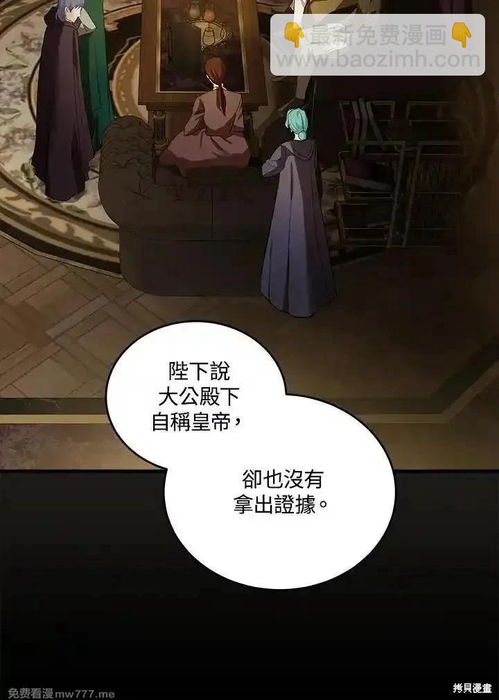 第179话55